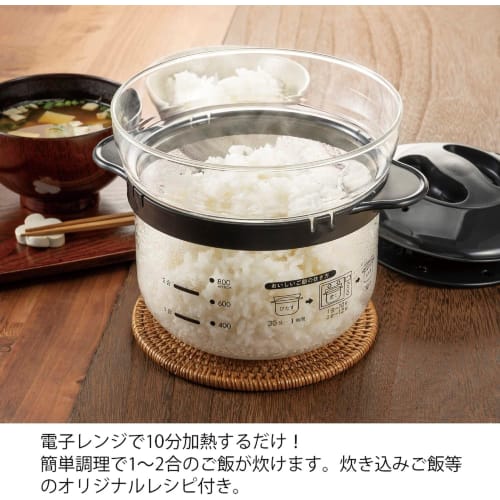 Glass Rice Cooker for Microwave, 1-2 Cup Capacity, Black, Made In Japan, Perfect Gift, XRCN-2-B