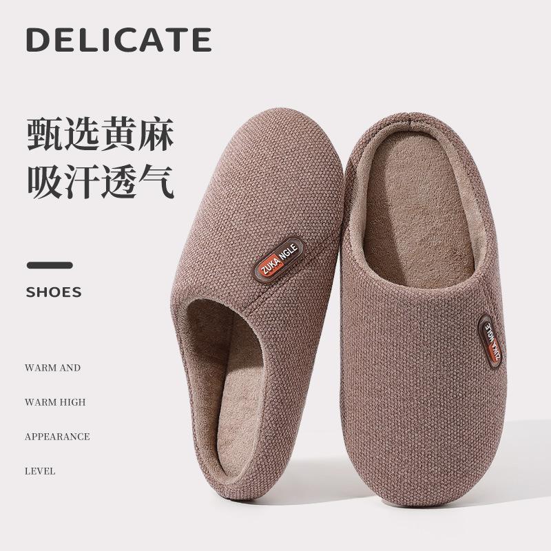 

Simple Japanese cotton slippers Autumn and winter home home indoor silent men s and women s soft bottom non-slip floor cotton slippers 44-45