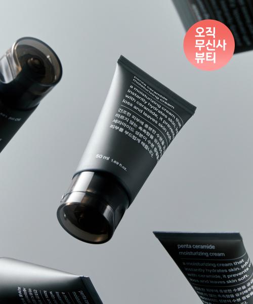 Musinsa Standard Beauty Penta Ceramide Moisturizing Cream