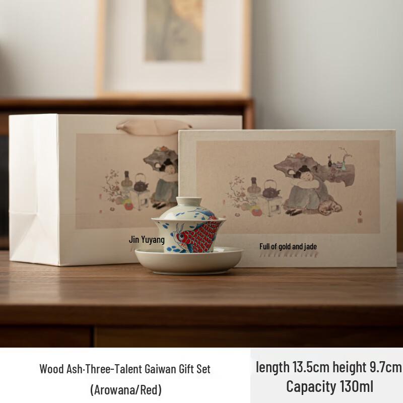 Chinese Ash Glaze Kung Fu Tea Gift Set Large Base San Cai Gaiwan