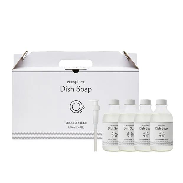 NU SKIN Ecosphere Kitchen Detergent Eco Package