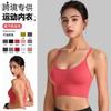 Plus Size Women Beautiful Back Gathered Push Up Sports Bra For Yoga Gym Fitness