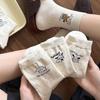 Puppy Dot Yarn Socks, Women's Mid-calf Socks, Spring and Autumn Cotton Socks, Cute Cartoon Trendy Sports Socks