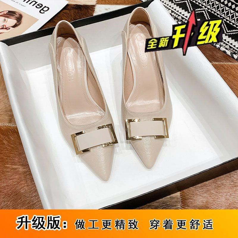 Pointed High Heels Women's Autumn New Fine Heel Temperament Commuting Light Mouth Single Shoes High Heels Are Not Tired