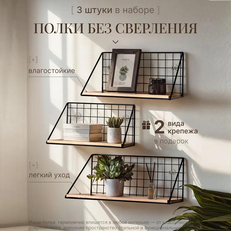 Punch-Free Wall Shelf: Cosmetic Storage with Key Hanger Hooks for Bedroom/Bathroom.