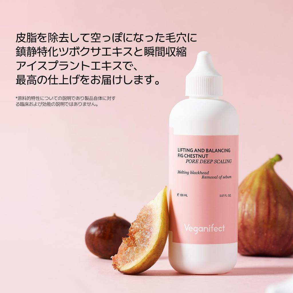 VEGANIFECT Vegan Fig Pore Deep Scaling 150ml Pore Cleansing Pore Care Korean Cosmetics (Official Effect)