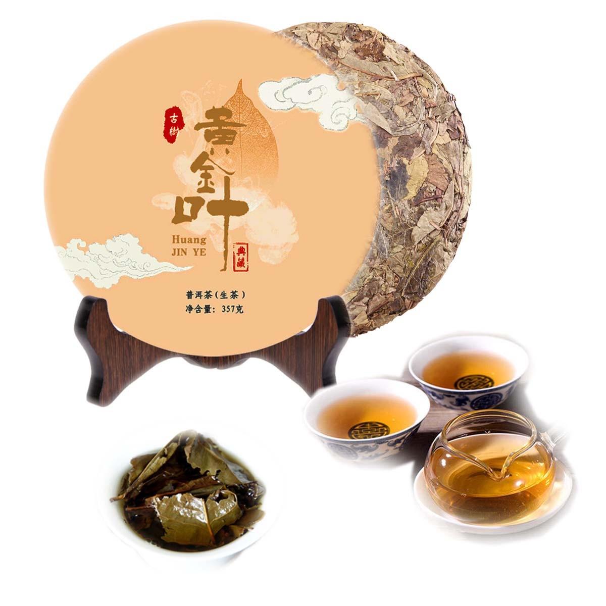 Yunnan Puerh Raw Tea Cake Ancient Tree Gold Leaf 357g