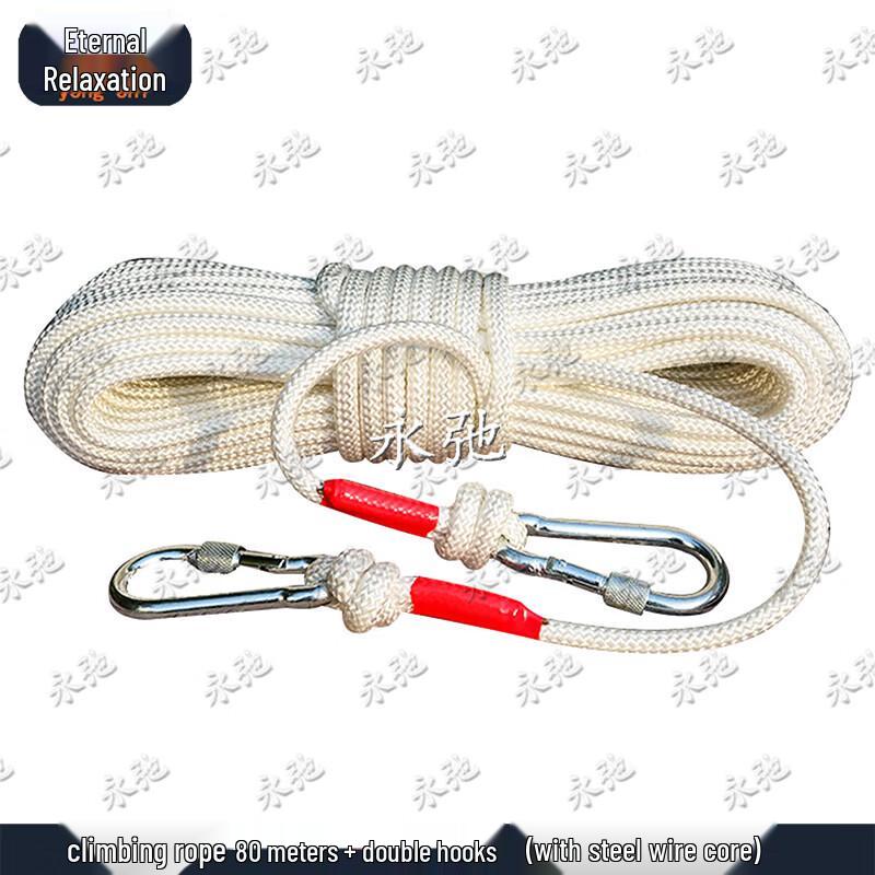 Yongchi Multi-purpose Nylon Safety Rope