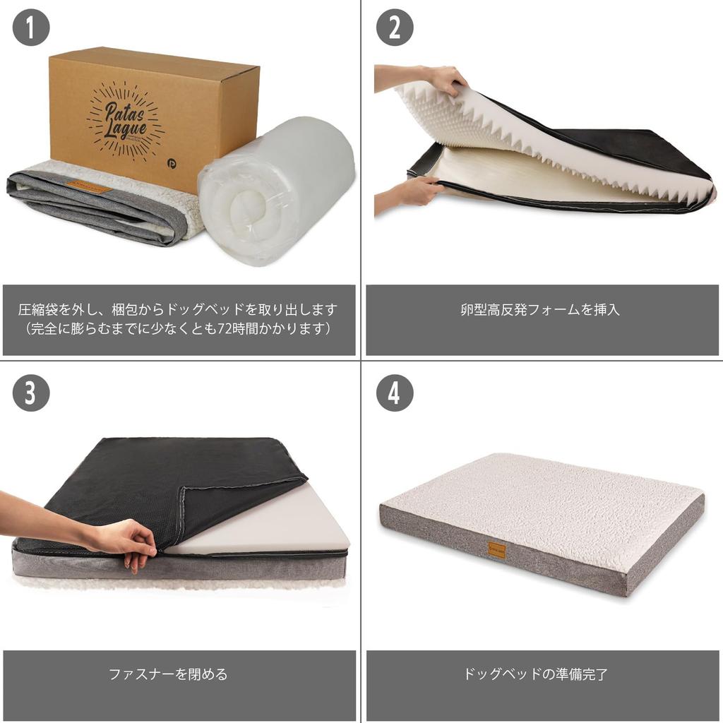 Patas Lague Dog for Medium and Large Cat Bed Removable 107cm x Gray Bed, High-Resilience, Waterproof, Washable, Dogs, Cushion, Cover, Non-Slip,