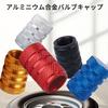 WFGKPXC Air Valve Cap Tire Valve Car (Set of 8)