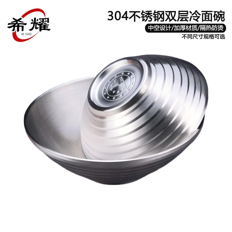 

Xiyao 304 Stainless Steel Korean Style Noodle Bowl