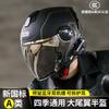 RNG Motorcycle Helmet Dual Visor 3/4 Half Men Women Bluetooth Compatible Anti-fog Commuter