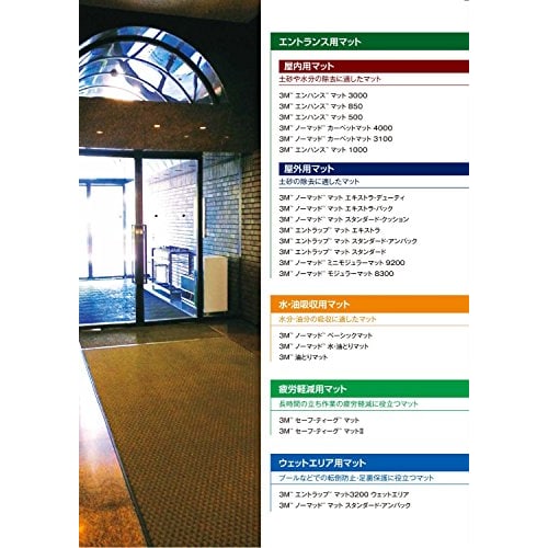 3M Entrance Mat Indoor Commercial Gray Nomad Carpet Mat 3100 N3 GRA 900X1500T