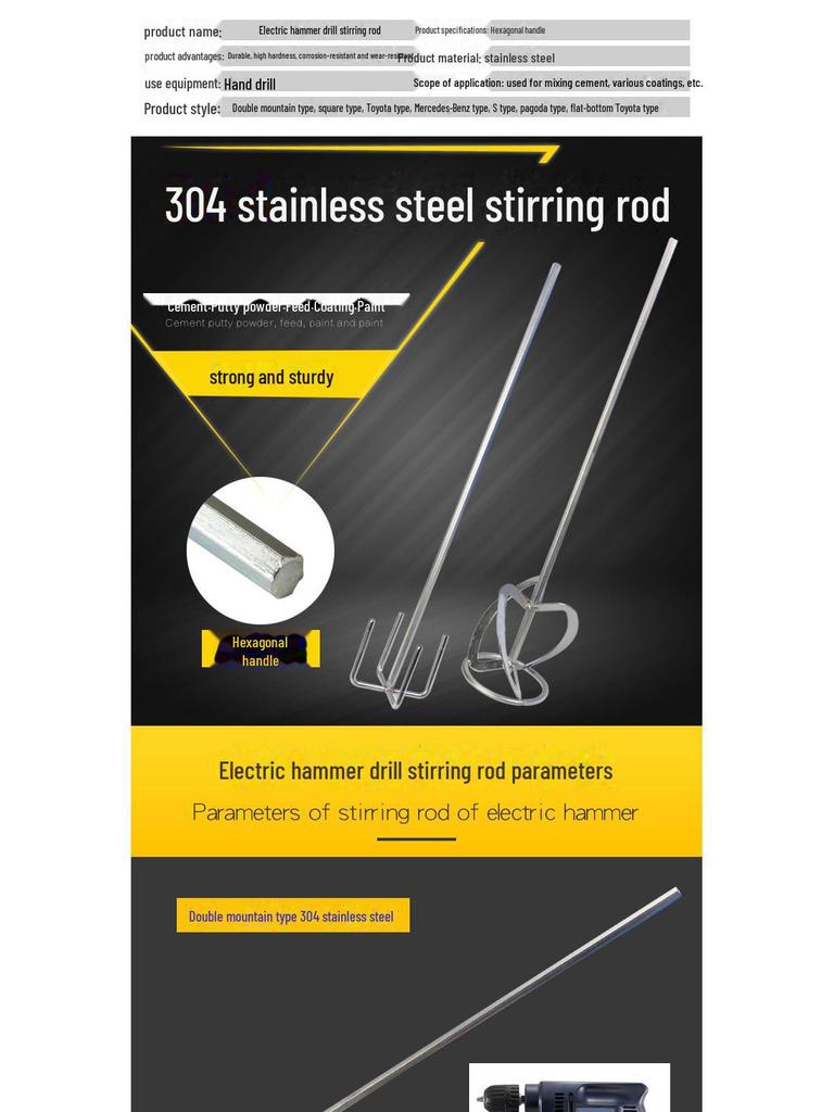 Stainless Steel S-Type Spiral Mixing Rod for Hand Drill