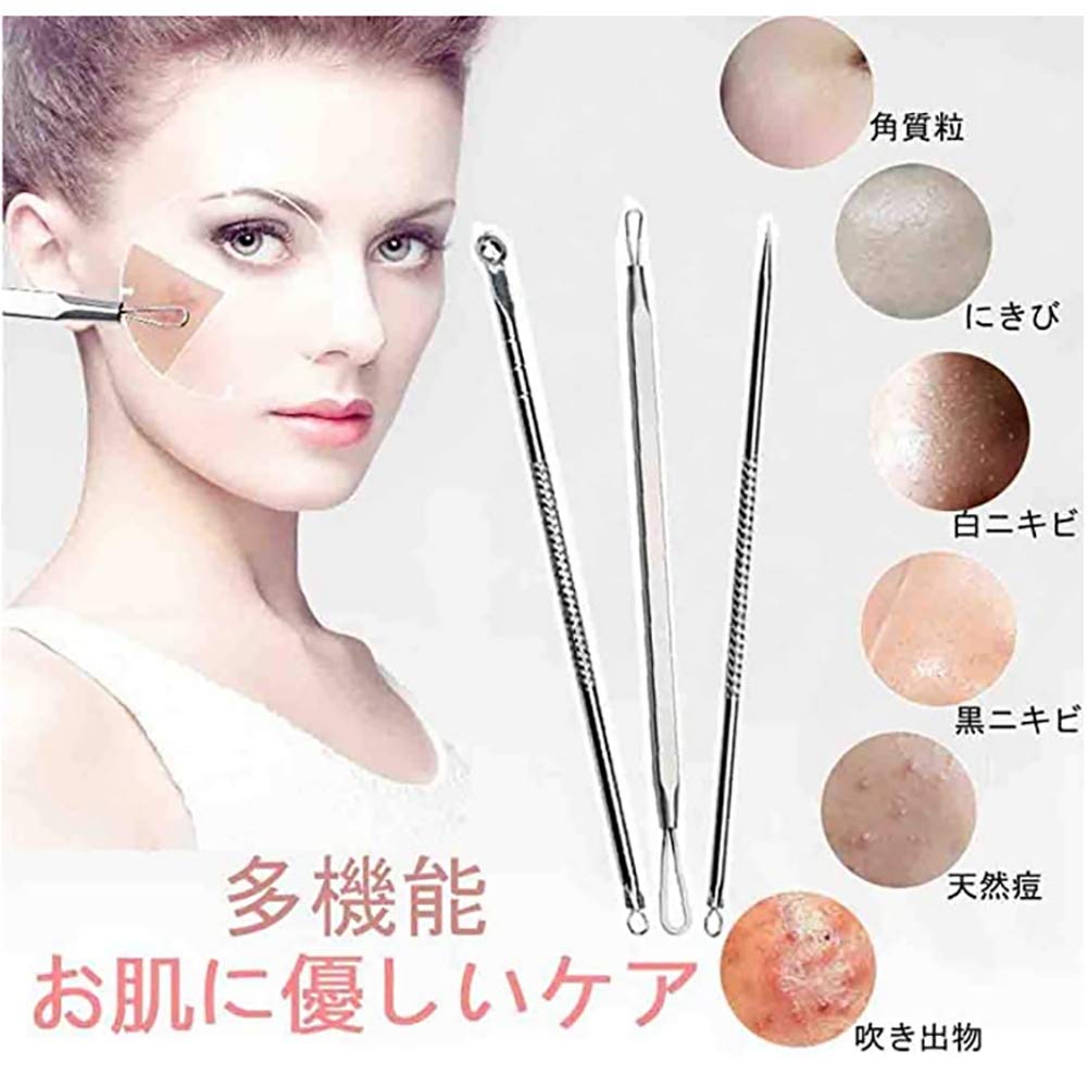 Acne blackhead pimple pore care face care blackhead pore care tweezers sticks needles, removers, removers, tweezers, products, tools, removers,