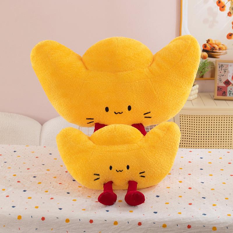 Shaped Odd An Gold Plush Toy Family Decoration In Bed With Sleeping Gift Girls