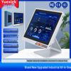 YUEXIGK 10.1-Inch Embedded Industrial All-in-One PC (CN version)