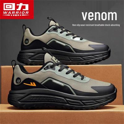 Încălțăminte pentru bărbați – Adidaşi