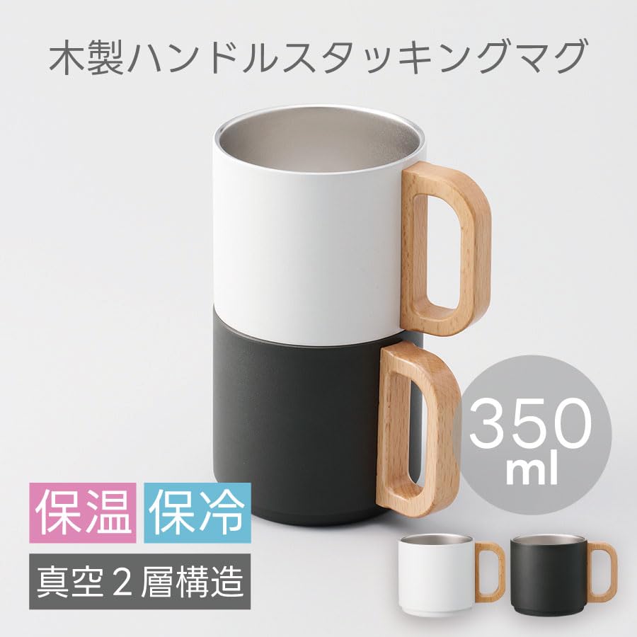 Stackable Wooden Handle Thermo 350ml Insulates Hot Cold Perfect for Camping and Outdoor Activities Mug, Stackable, & Drinks, Unbreakable, (White)