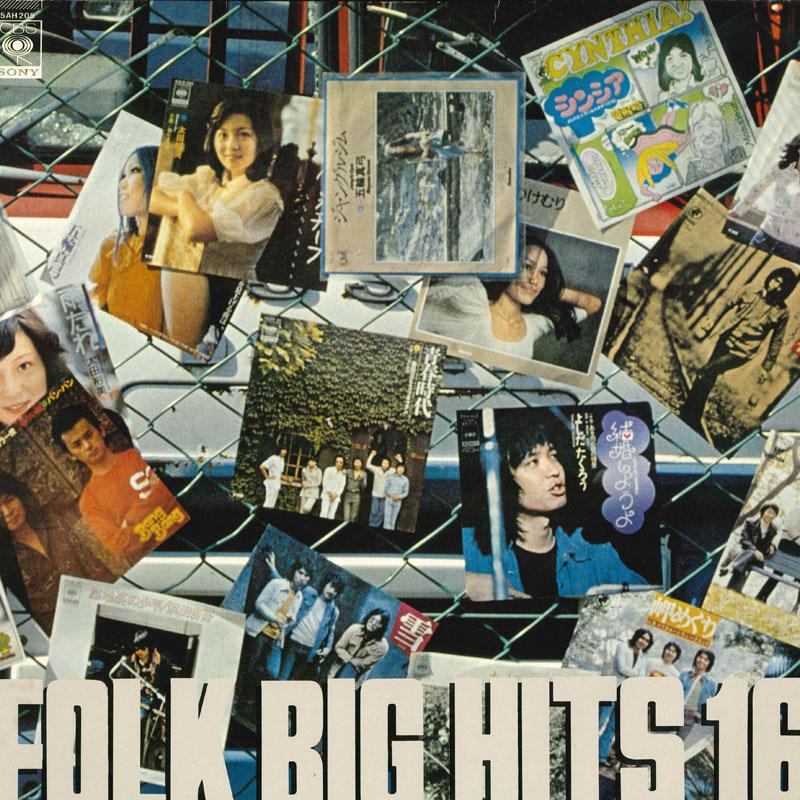 

LP Record VARIOUS Forkbighit 16 25AH205 CBS SONY 1977 Japan Obi Japanese EnkaTraditional Used