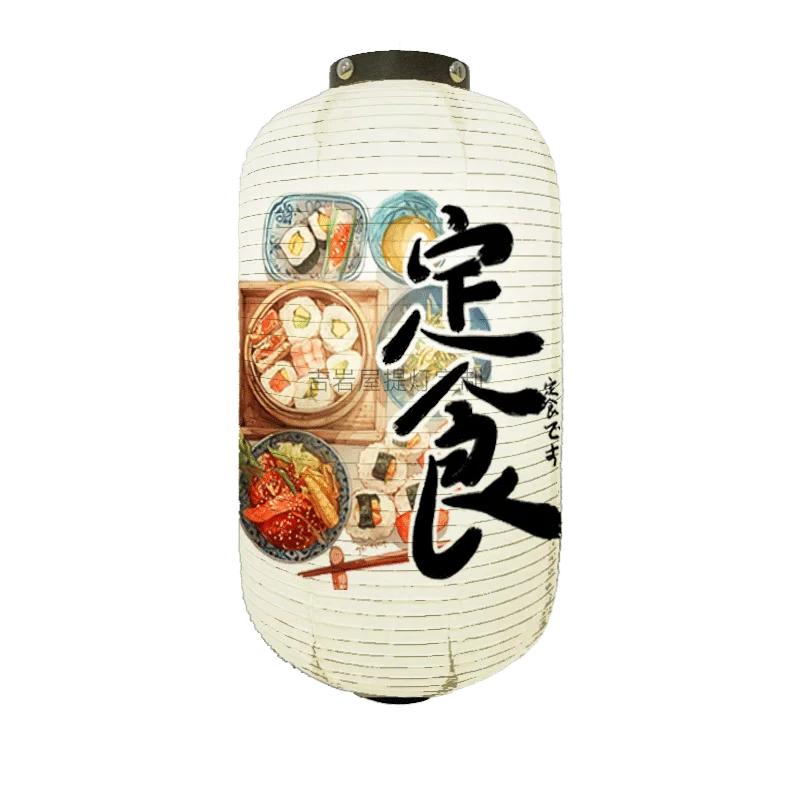 Traditional Japanese Lanterns Izakaya Decorations Foldable Festive Hanging Lamp Sushi Hanging Decoration Home Yard Restaurant