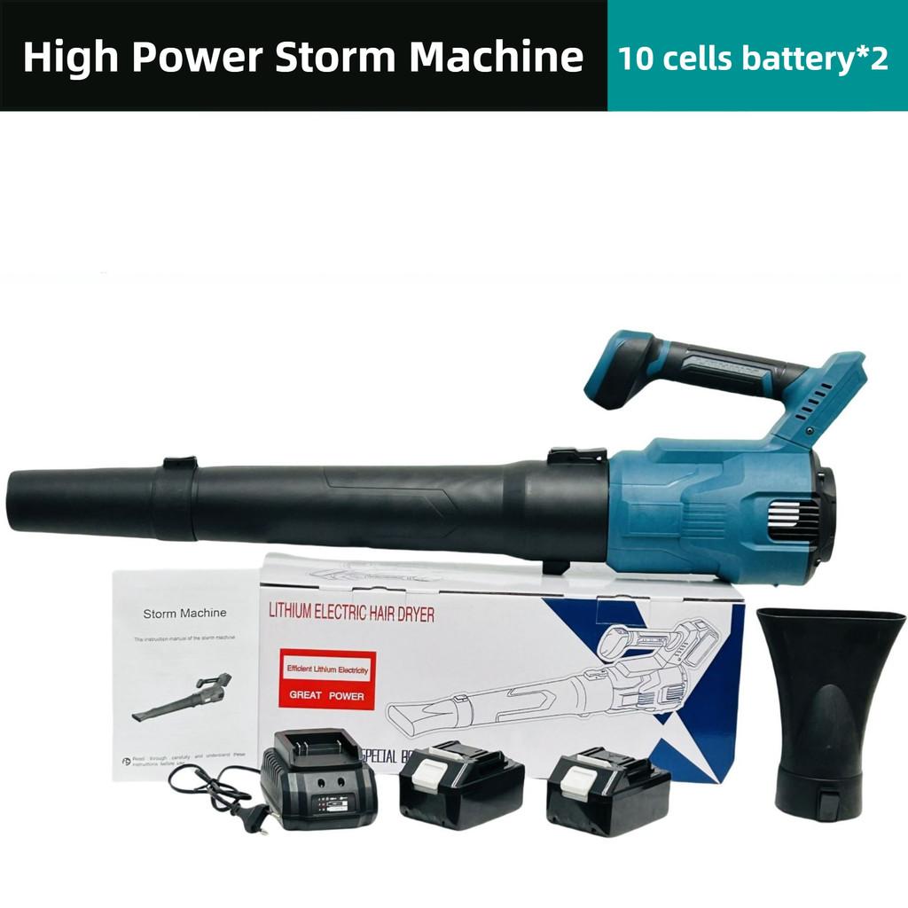 High Power Rechargeable Storm Machine Handheld Electric Blade Blower Snow Blowing And Dust Removal Power Tool