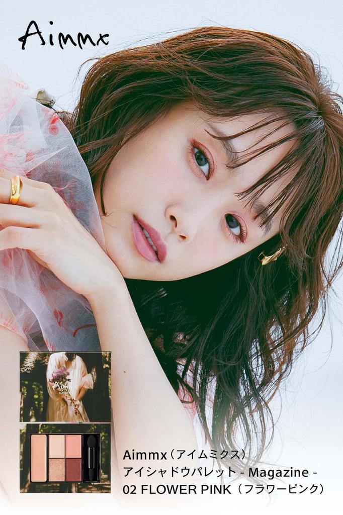 Ai Takahashi Produced Eyeshadow Aimmx Eyeshadow Palette - Magazine - 02 FLOWER PINK