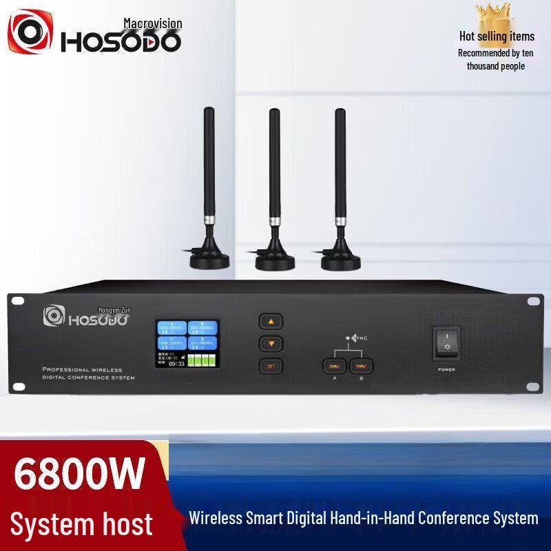 

Hongshidao Wireless Conference Microphone Host (CN version)
