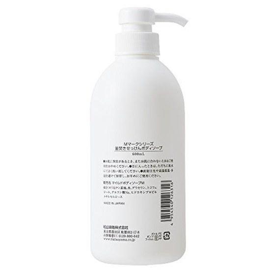 M Mark Kamadaki Sekken Body Soap