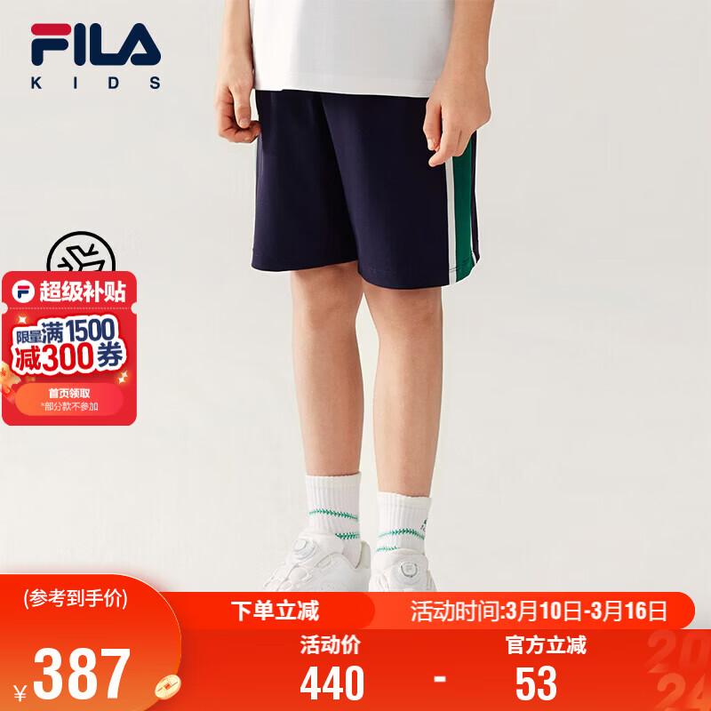 FILA Boys Knit Five-Point Shorts 130