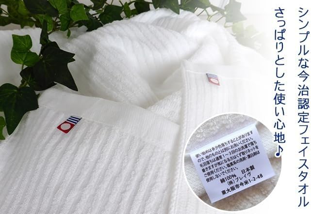 Imabari Towel Long Face Towel Set Bulk Purchase Thin Cotton Sports Towel Hair Drying Towel Smart Bath Towel Ribbed Weave Striped Pattern Stylish Cute