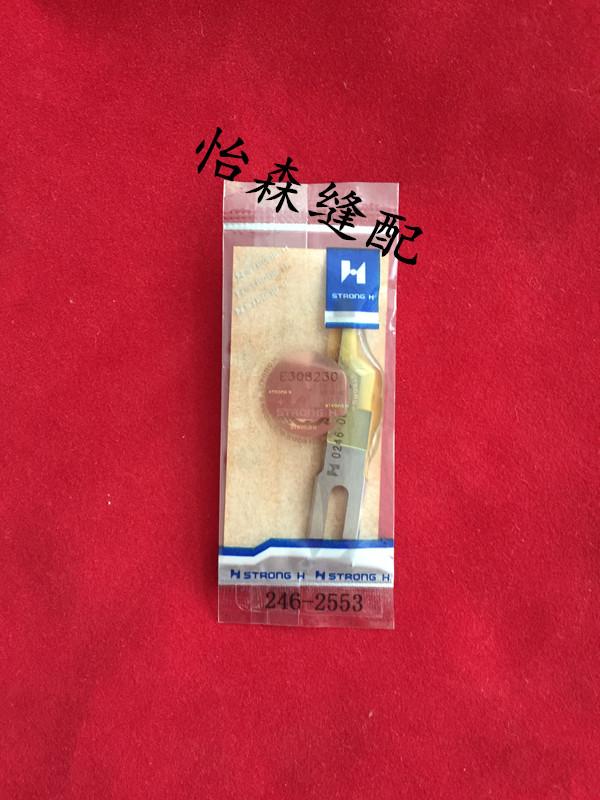 STRONG H KNIFE Qiangxin Durkopp 745 Bag Opening Machine Middle Knife 0246002553 246-2553