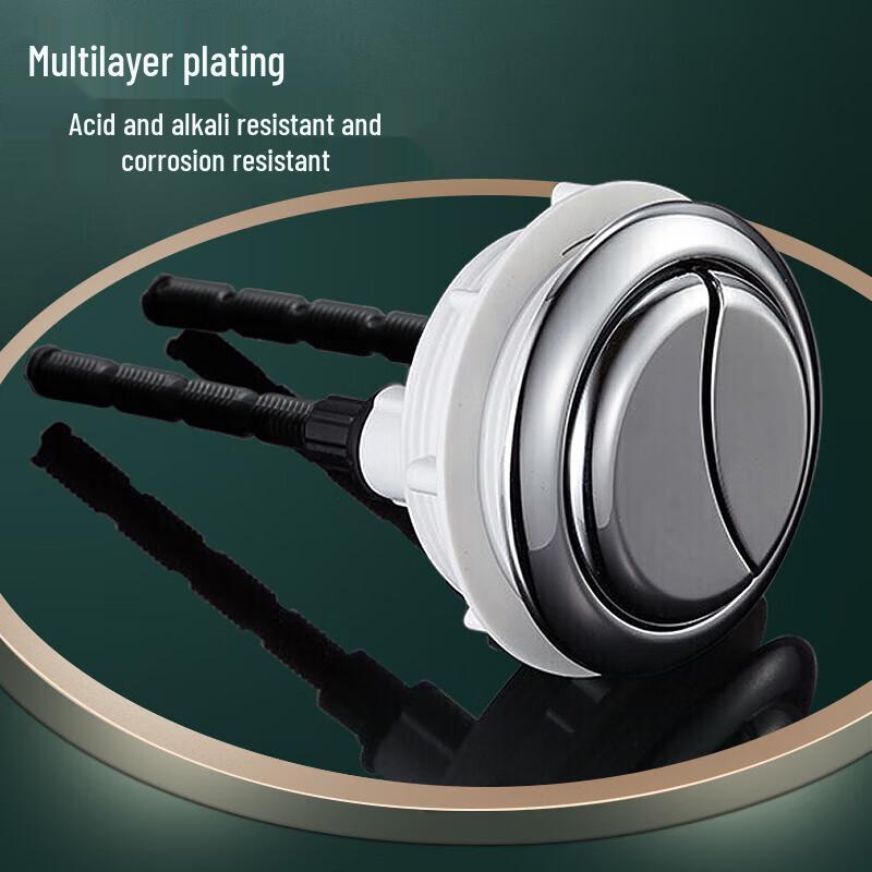 Bo Yi Duo Large Round ABS Toilet Flush Button
