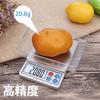 ZooYi Digital Scale for Kitchen, Measures from 0.01g To 600g, Digital, USB Charging, Tare Function, Precision Electronic Scale, Platform Scale, Commer