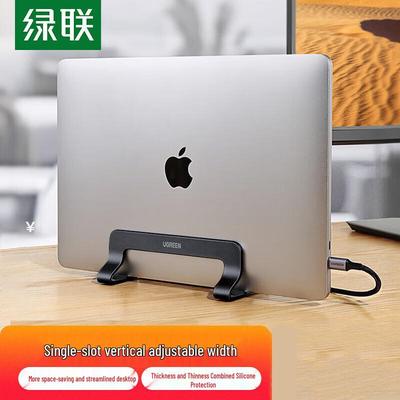 UGREEN Vertical Laptop Stand with Cooling Base