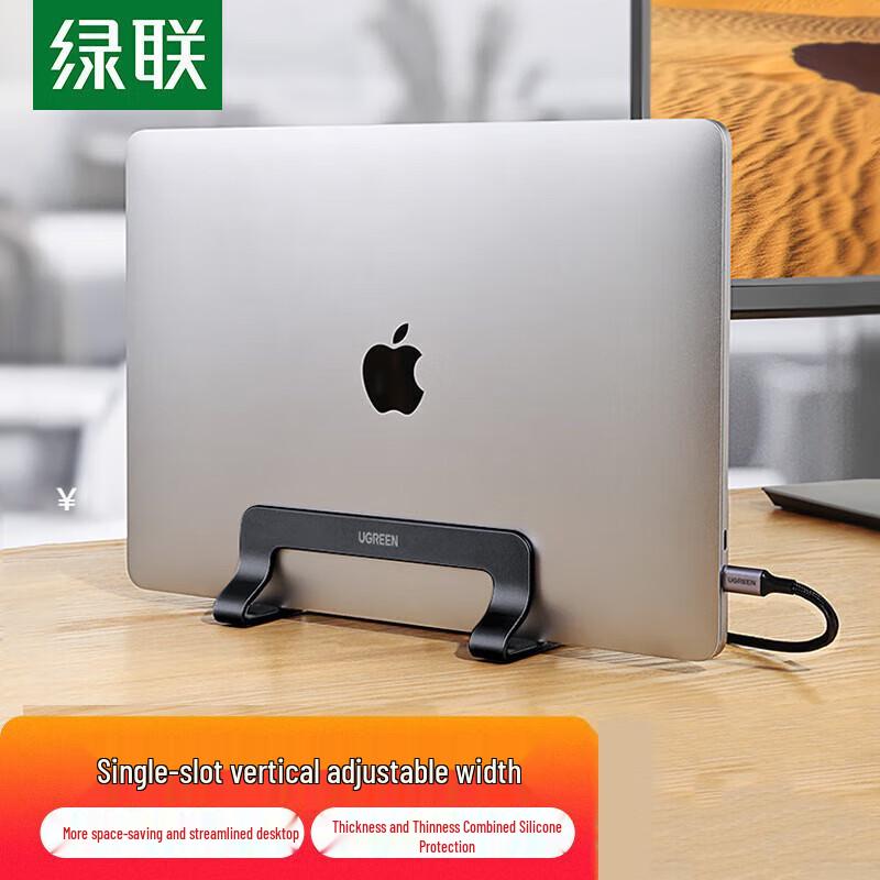 Ugreen Adjustable Vertical Laptop Stand with Cooling Base