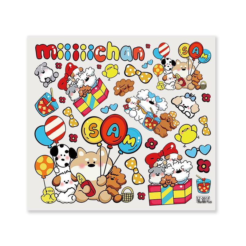 Sky Super Cute Fluffy Dog Graffiti Embossed Cartoon Phone Sticker - Miiiiiiichan