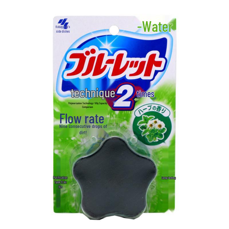Kobayashi Japanese Toilet Cleaning Block 120g - Stain & Odor Remover with Fresh Fragrance