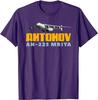 Ukraine Antonov AN225 Mriya Strategic Cargo Aircraft T Shirt Short Sleeve 100 Cotton Casual Tshirts Loose Top Size S3XL