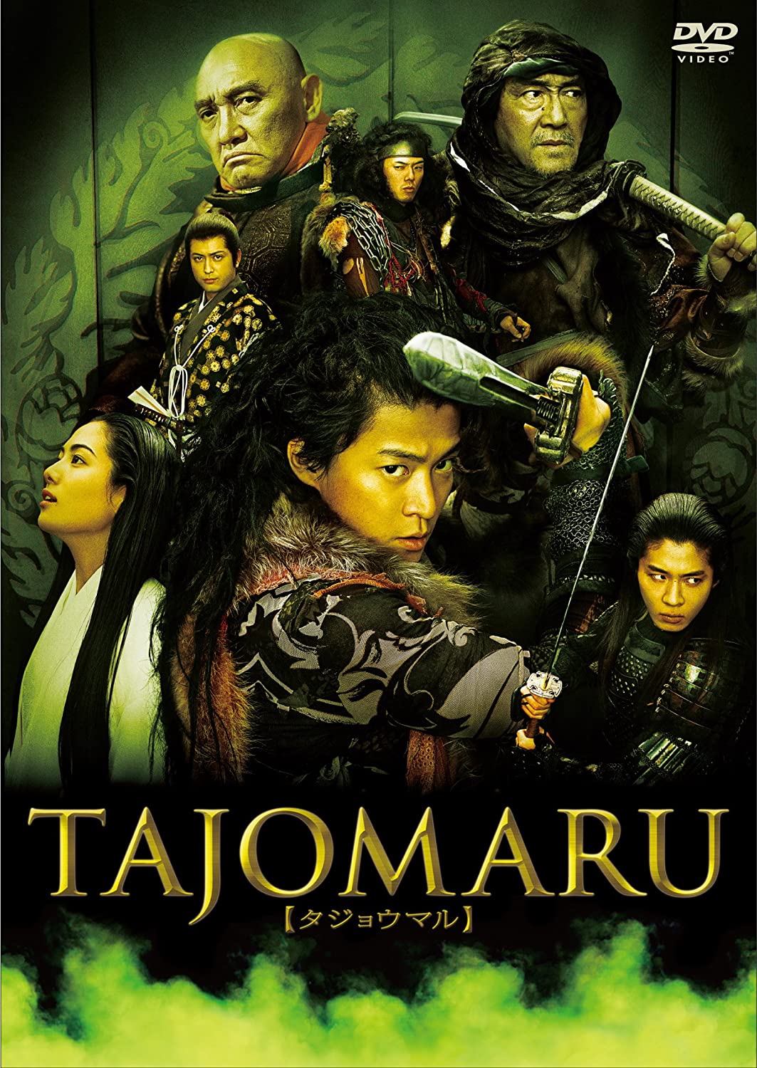 

DVD - TAJOMARU Normal Edition ASBY4567 Japan Movies & DVD Used