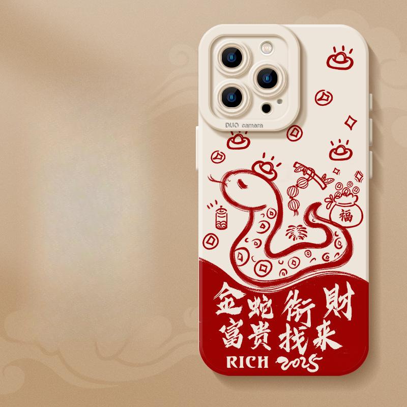 New Year Snake Greedy for Money Apple 16 Mobile Phone Case 14 Protective Case 12iphone15promax Anti-fall 13mini