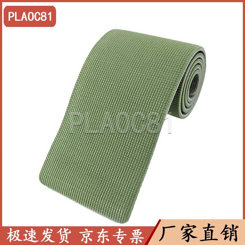 Emergency Polymer Roll Splint