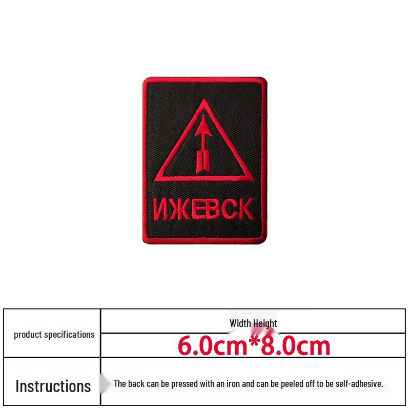 In-Stock Russian Embroidery Flag Patch - FSB KGB Tactical Bag Hook & Loop Epaulette