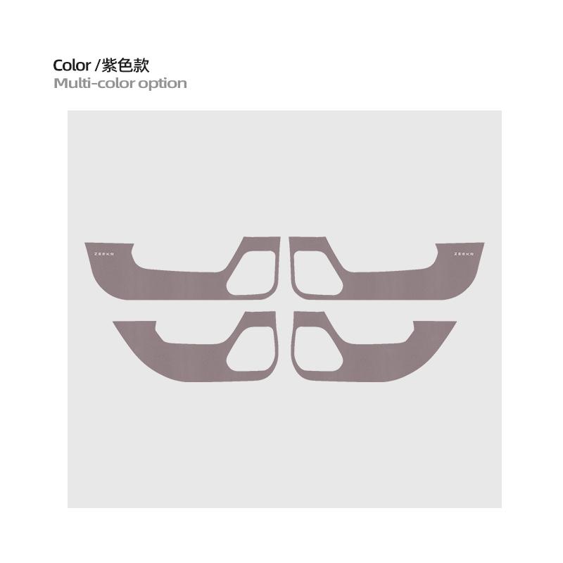 For Zeekr 7X leather car Door Anti-kick Pad Door Protective Pad Interior Special Threshold bar Car Modification Accessories