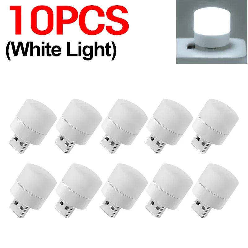 50/1PCS USB Night Light Mini LED Night Light USB Plug Lamp Power Bank Charging USB Book Lights Round Reading Eye Protection Lamp