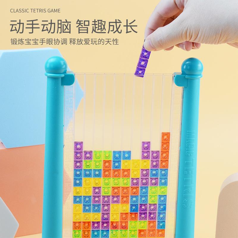 3D Three-Dimensional Tetris Puzzle Children'S Puzzle Table Game Crystal Square Building Block Interactive Toy