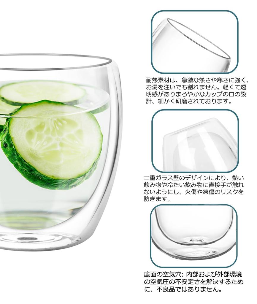 GOWTHHRT Double Wall Set of Double Heat Cold Coffee Glass Vacuum Heat Home Present Set of Glasses, 250ML, 2, Walled, Retaining, Insulating,