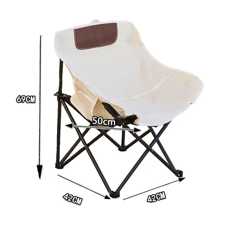 Outdoor Folding Moon Chair