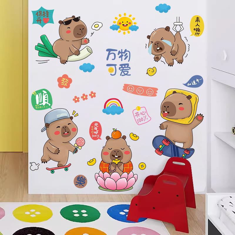 Kapibala Pattern Wall Stickers Decorative Tile Wall Wallpaper Wall Covering Ugly Hole Patch Wall Stickers Cartoon Wall Stickers Quality