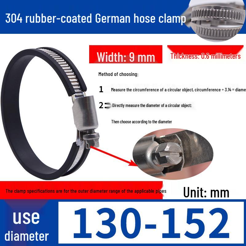 Expanded German-Style Quick-Release 304 Stainless Steel Hose Clamp